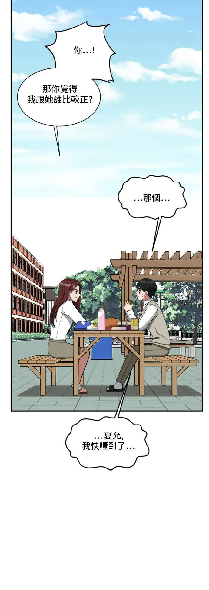 裵善忠 1227