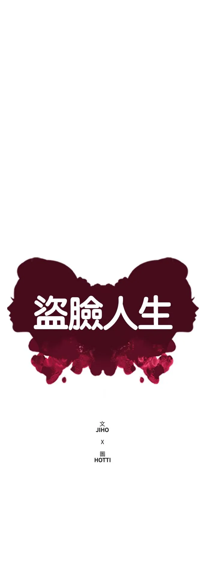 艾登 2046