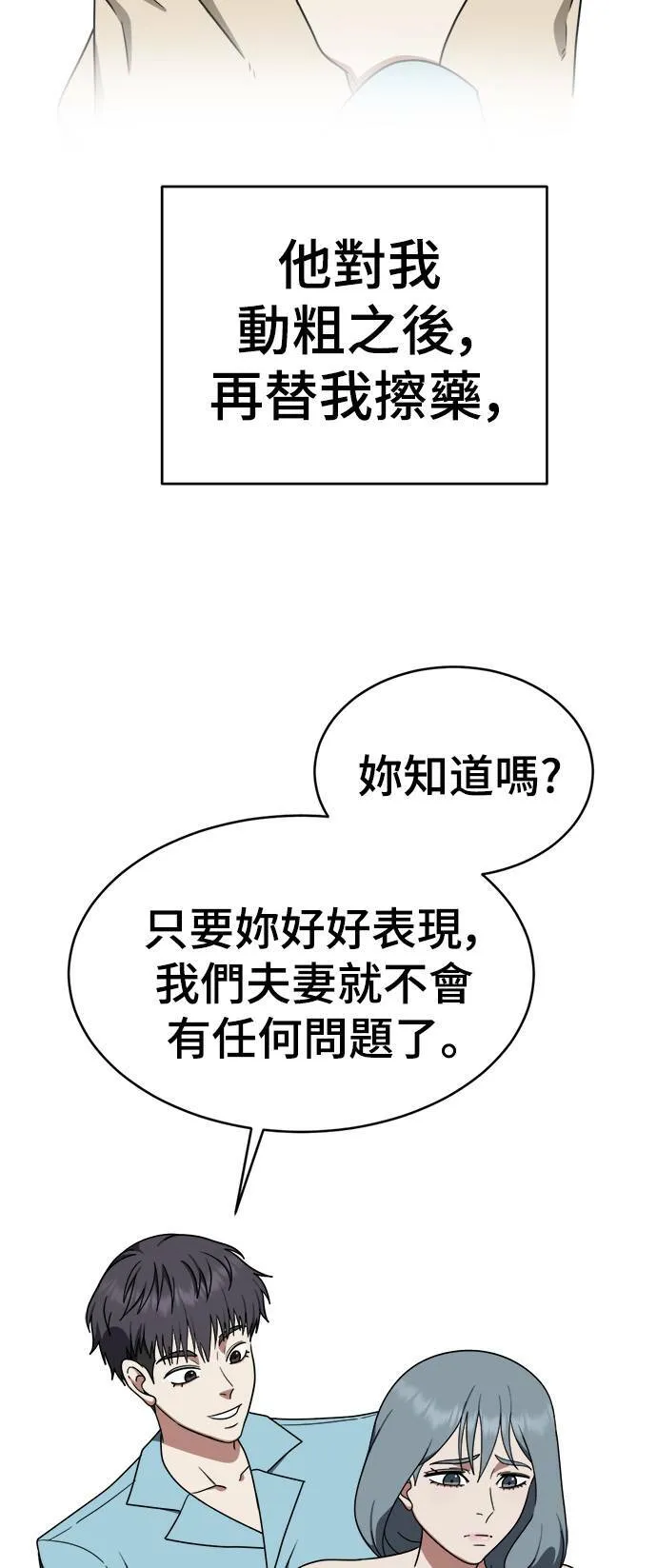 韩成振 5106