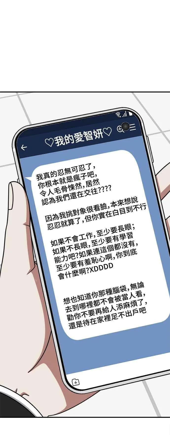 S2 白水龙 850