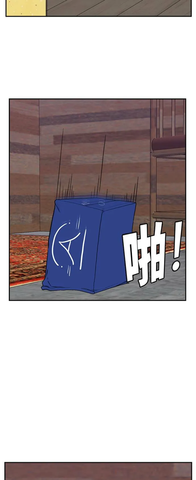 郑弦珠 1426