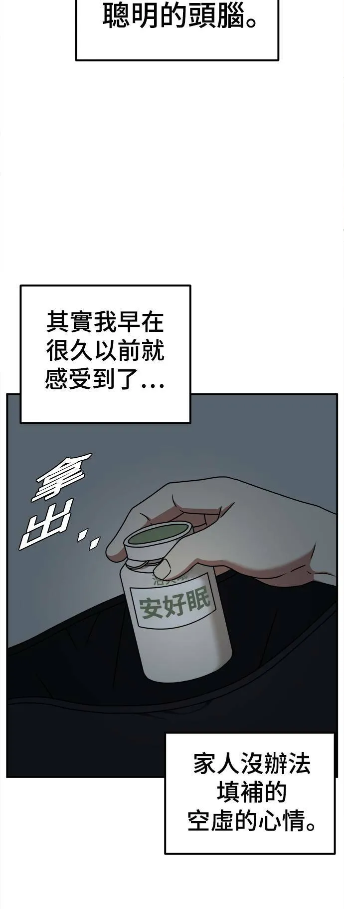乔泰熙 673