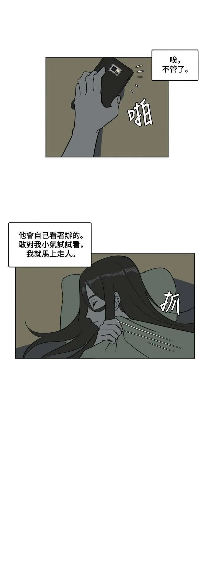 崔宝润 410