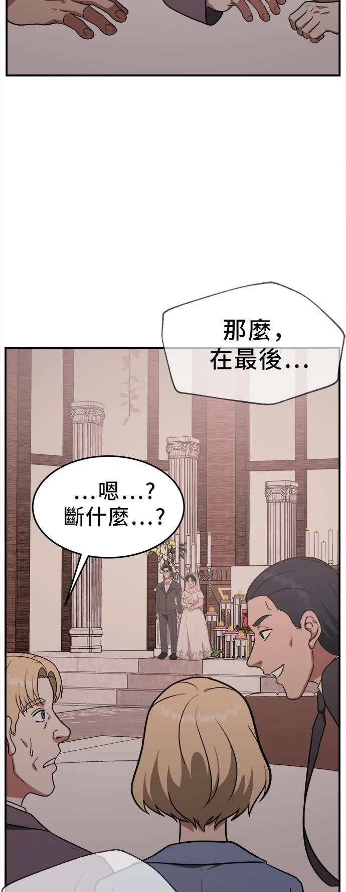 艾登 2147