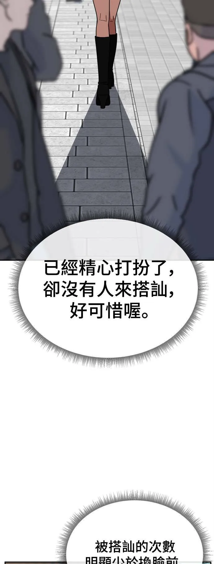 乔泰熙 1427