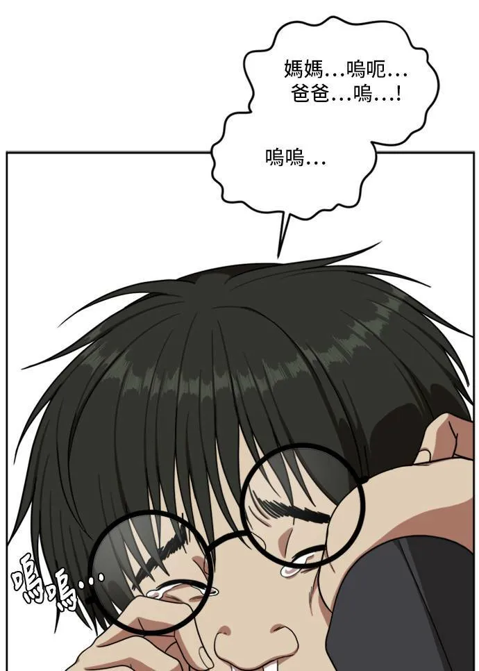 裵善忠 532
