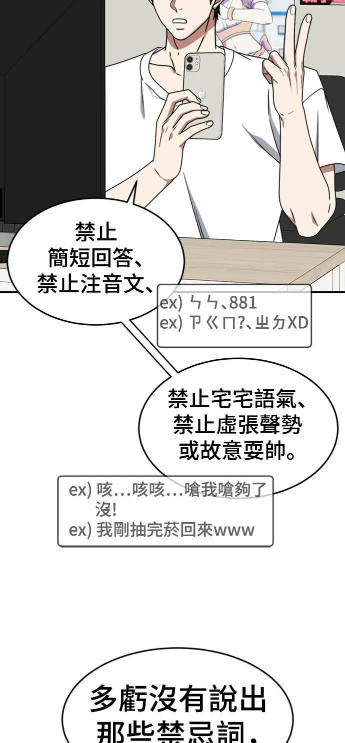 成乔彬 74
