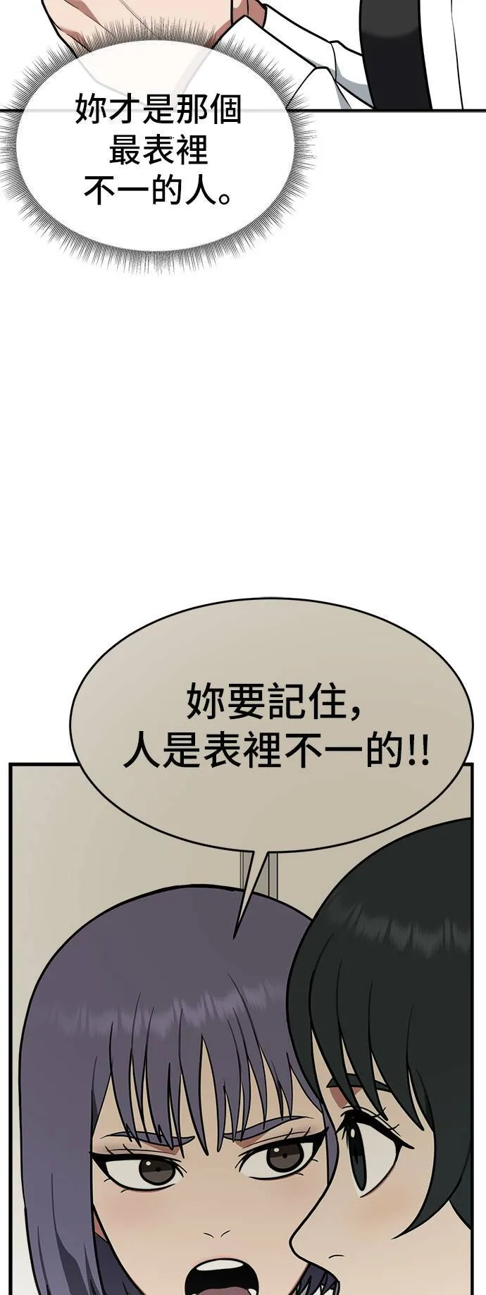 秋斗娜 1076