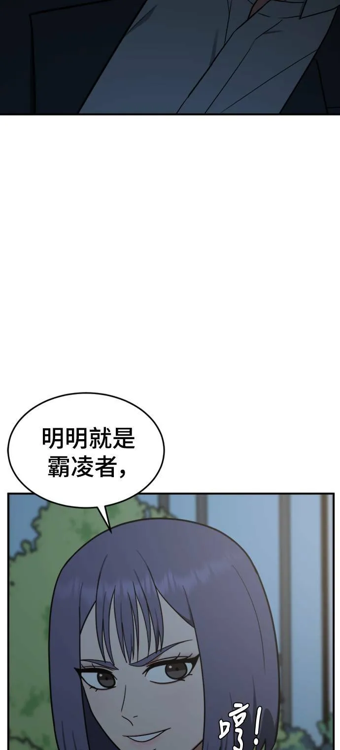 秋斗娜 1355
