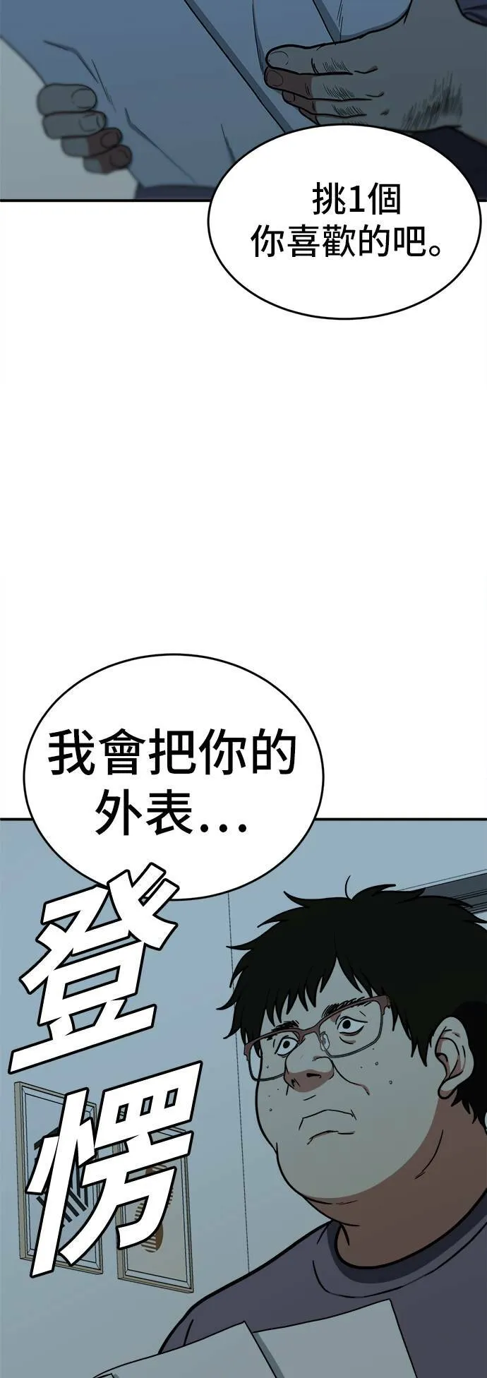 艾登 1788