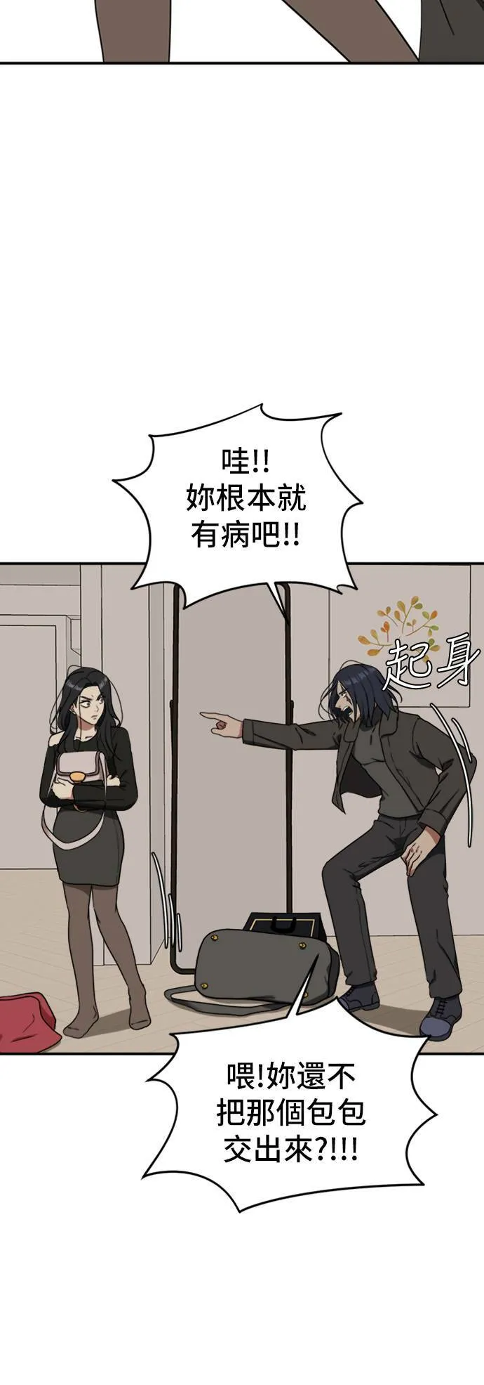 吕敏舒 2017