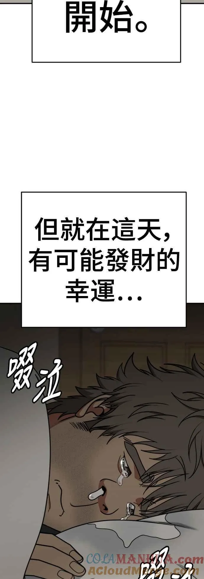 S2 白水龙 178