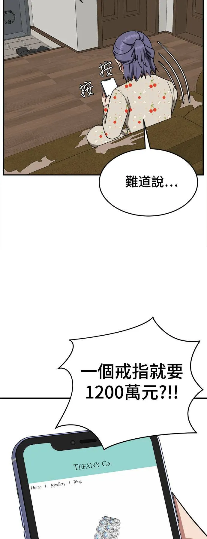 秋斗娜 1252