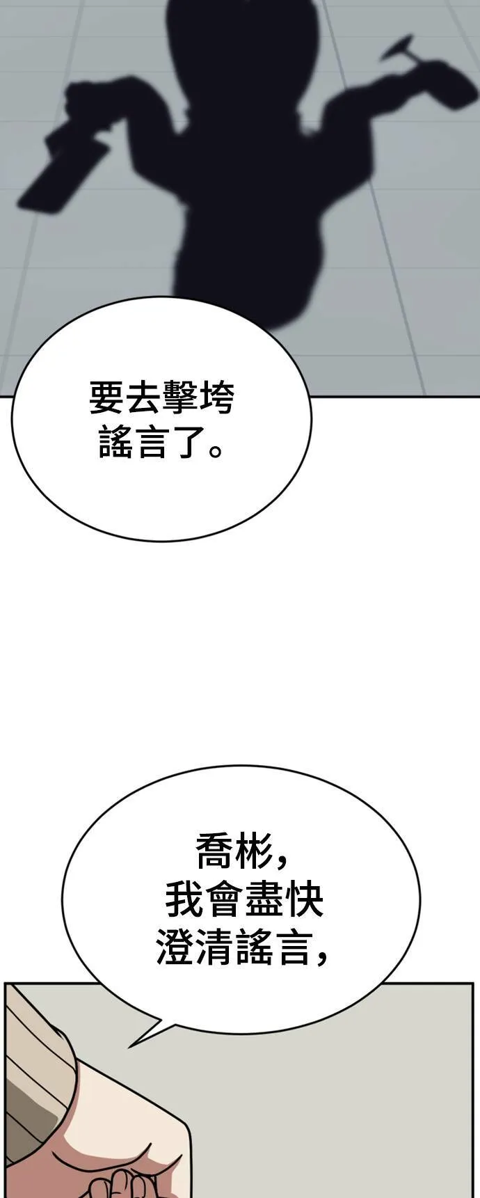 乔泰熙 15100