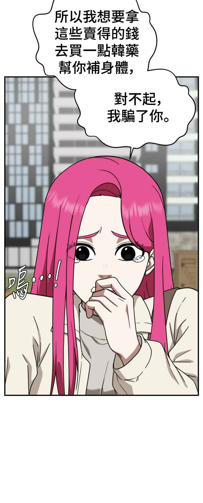 河娜永 78