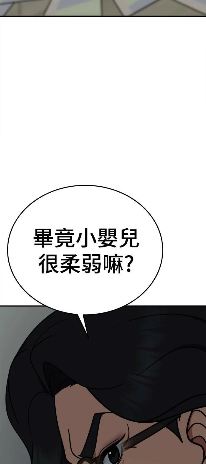 乔泰熙 2139