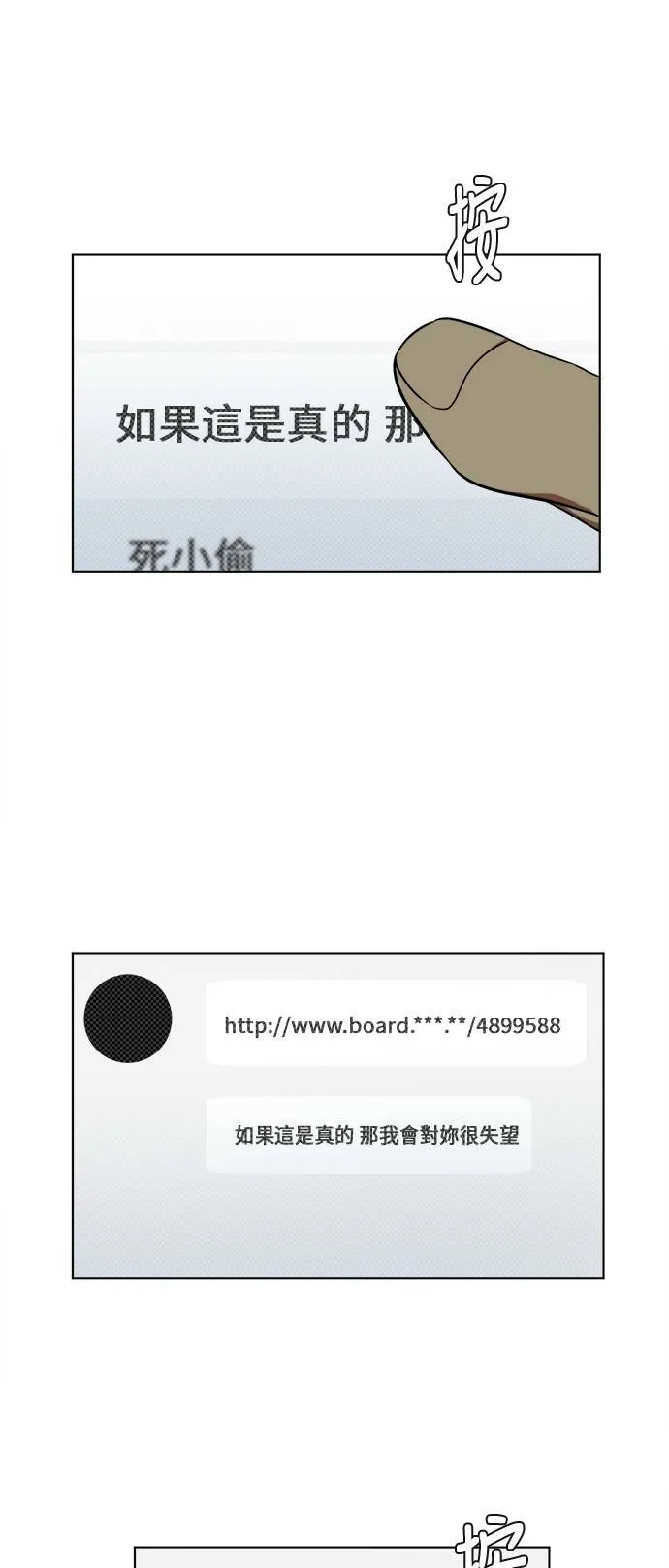 崔宝润 1145