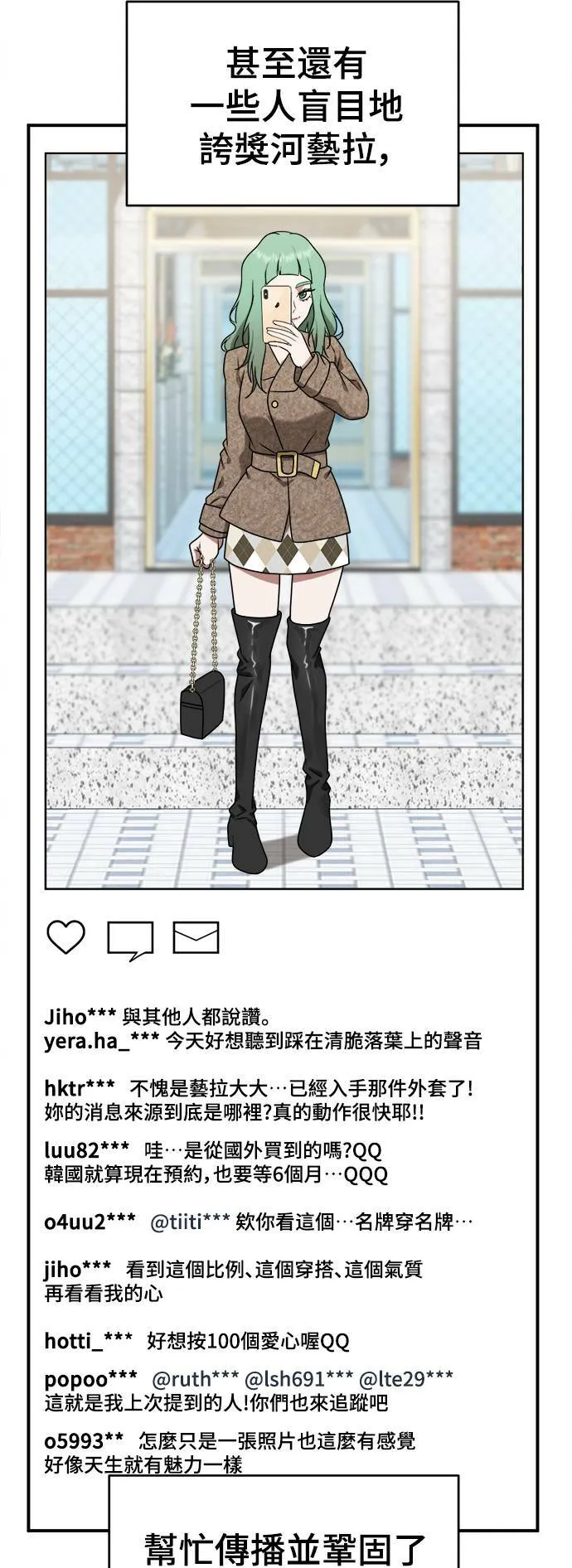 秋斗娜 2115