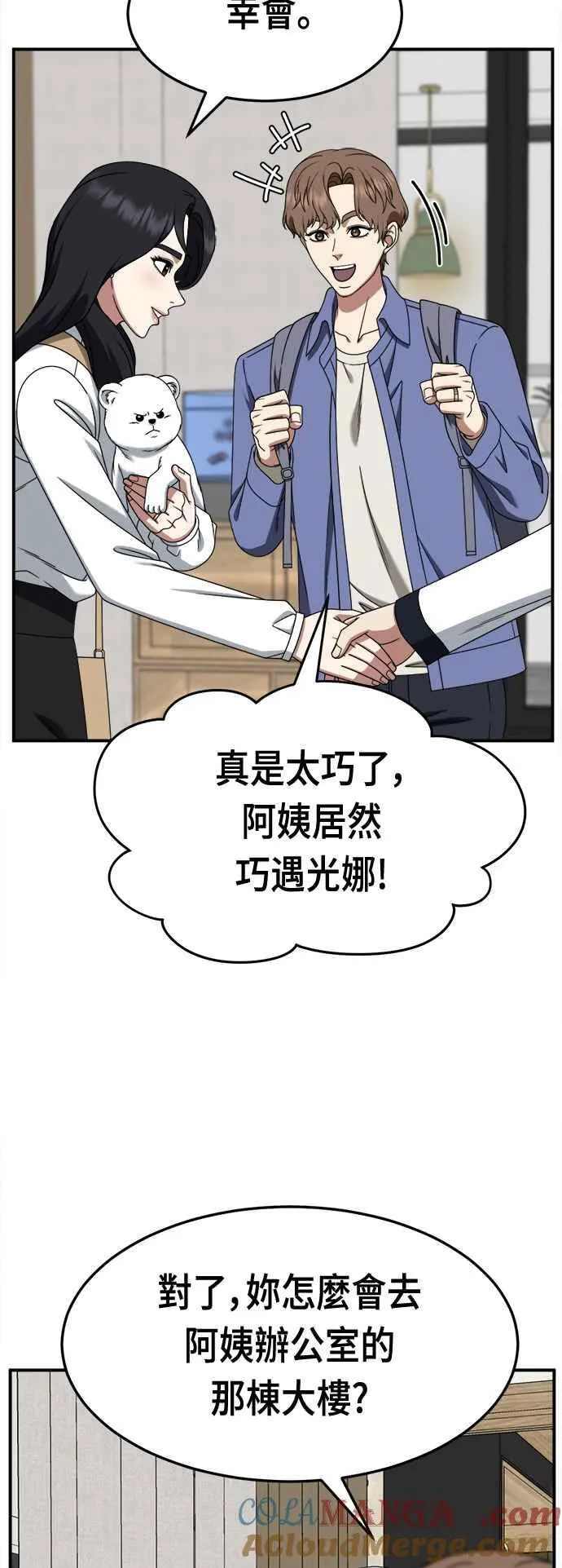 S2 赵艺彬 1751