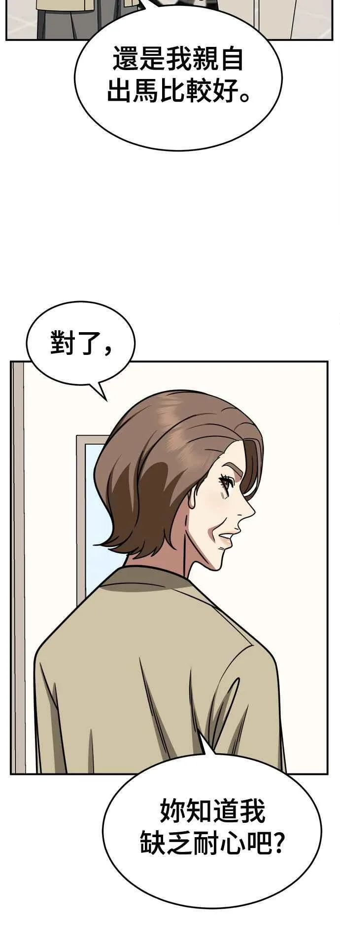 S2 赵艺彬 1956