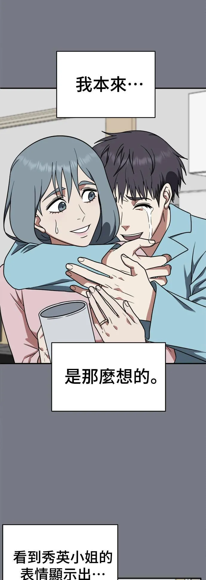 韩成振 419