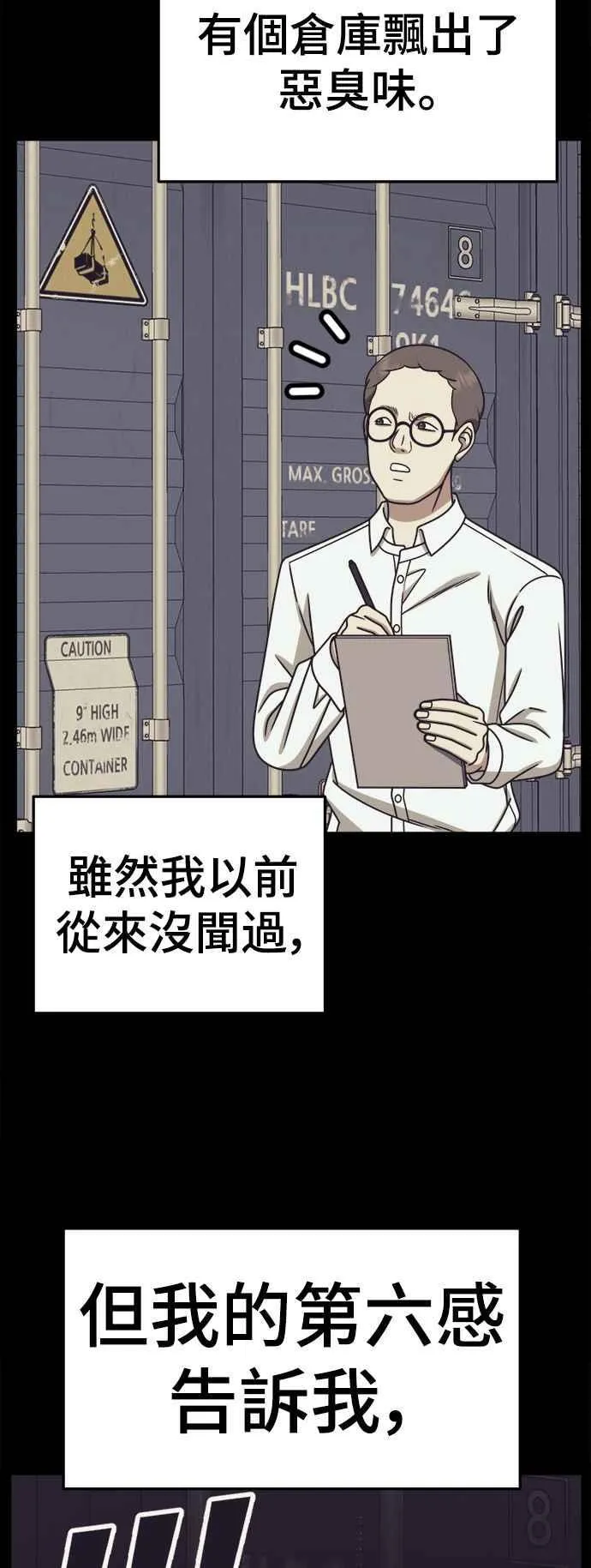 S2 赵艺彬 2149