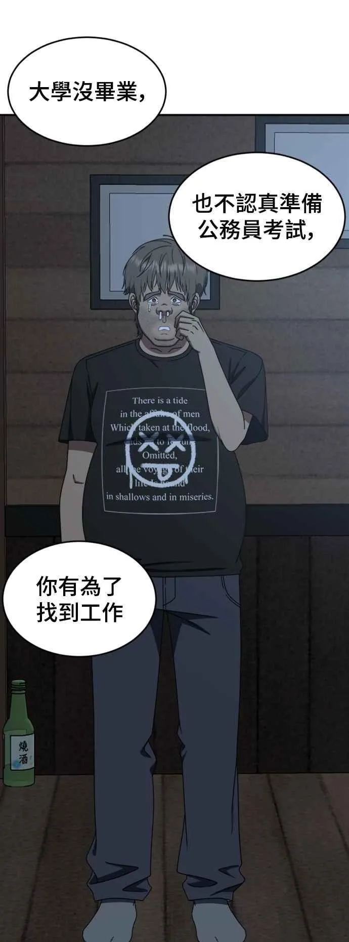 S2 白水龙 429