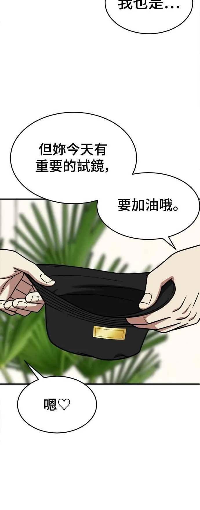 S2 莱姆香 440