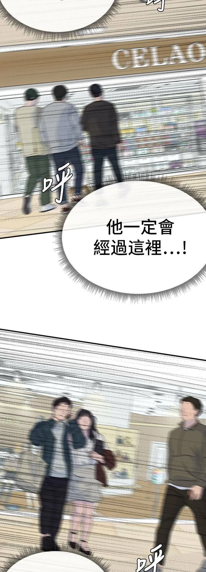 艾登 ９37
