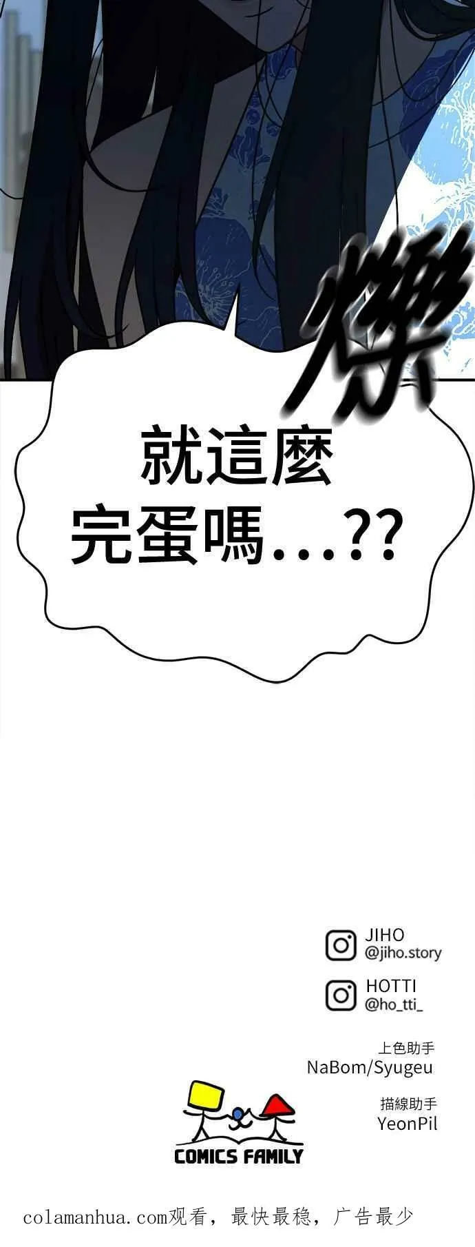 S2 莱姆香 577