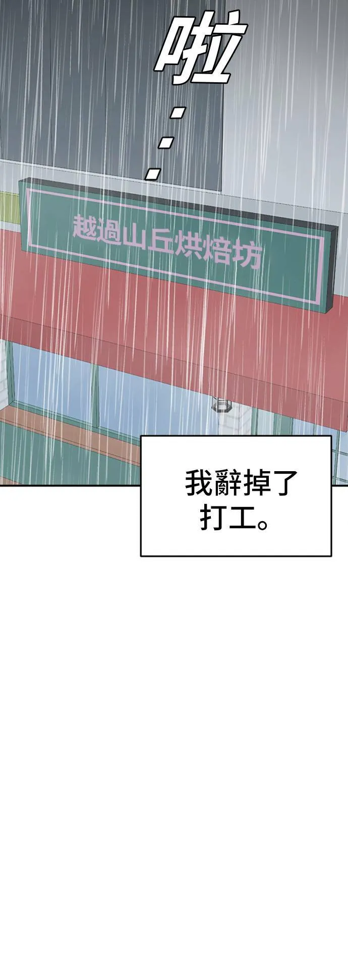 沈采媛 270