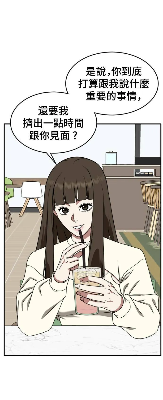 成乔彬 842