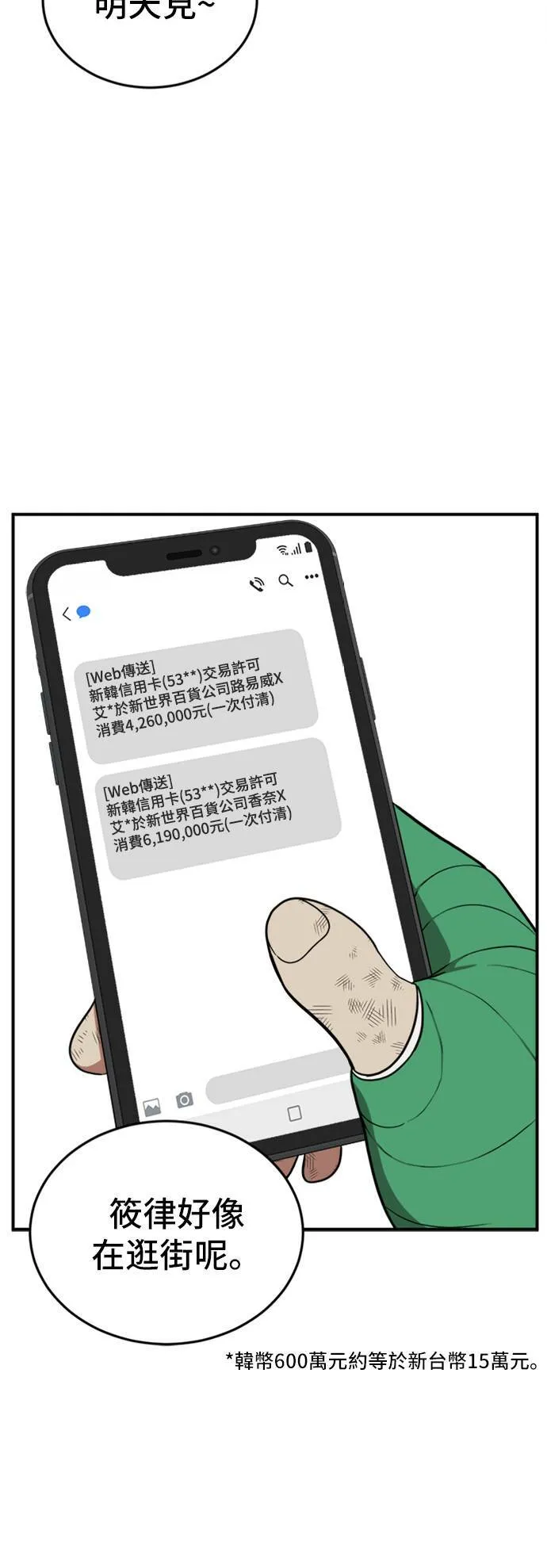 艾登 1127
