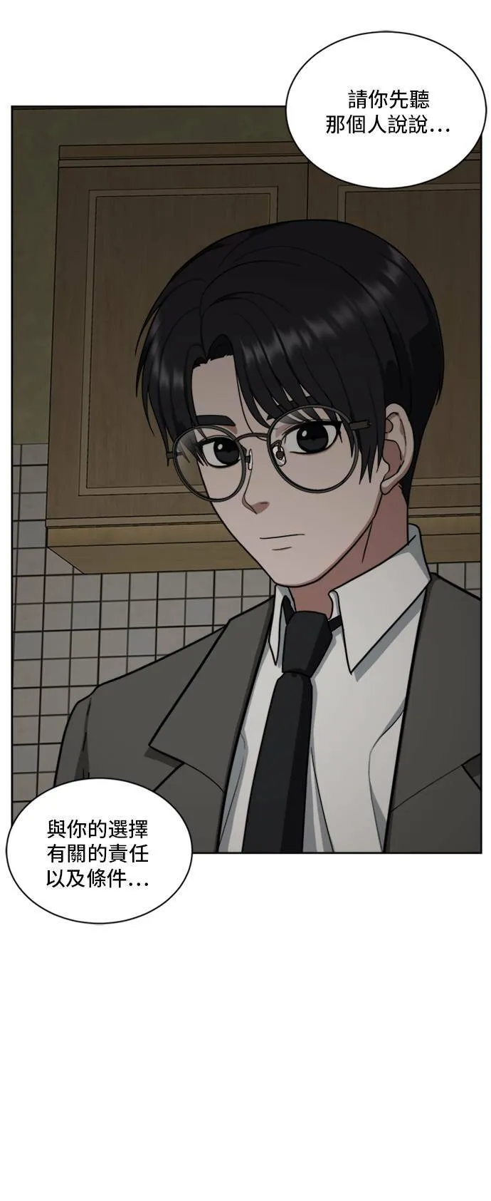 裵善忠 569