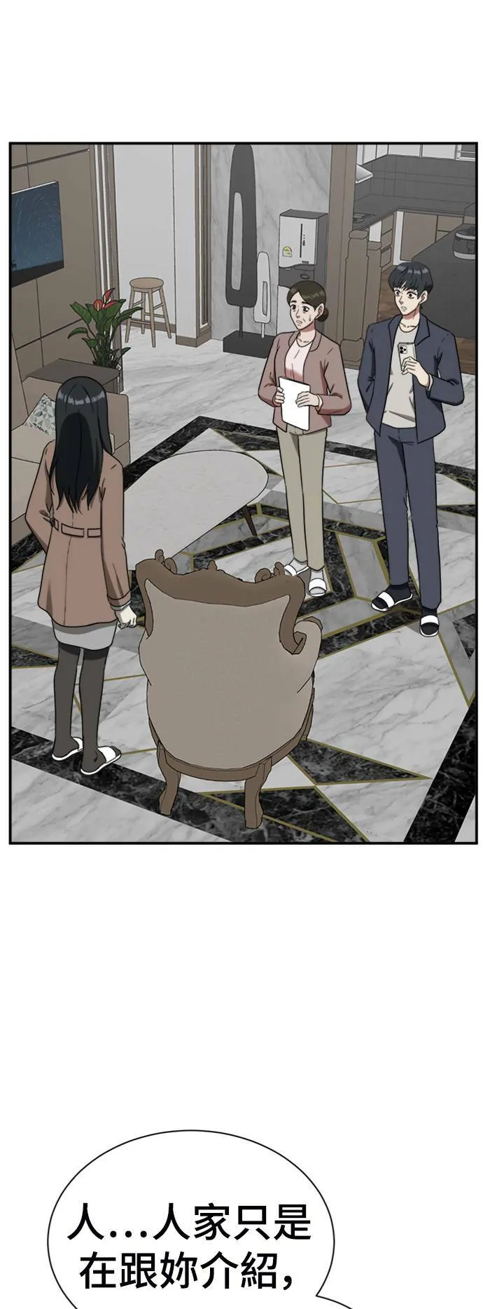 吕敏舒 1656