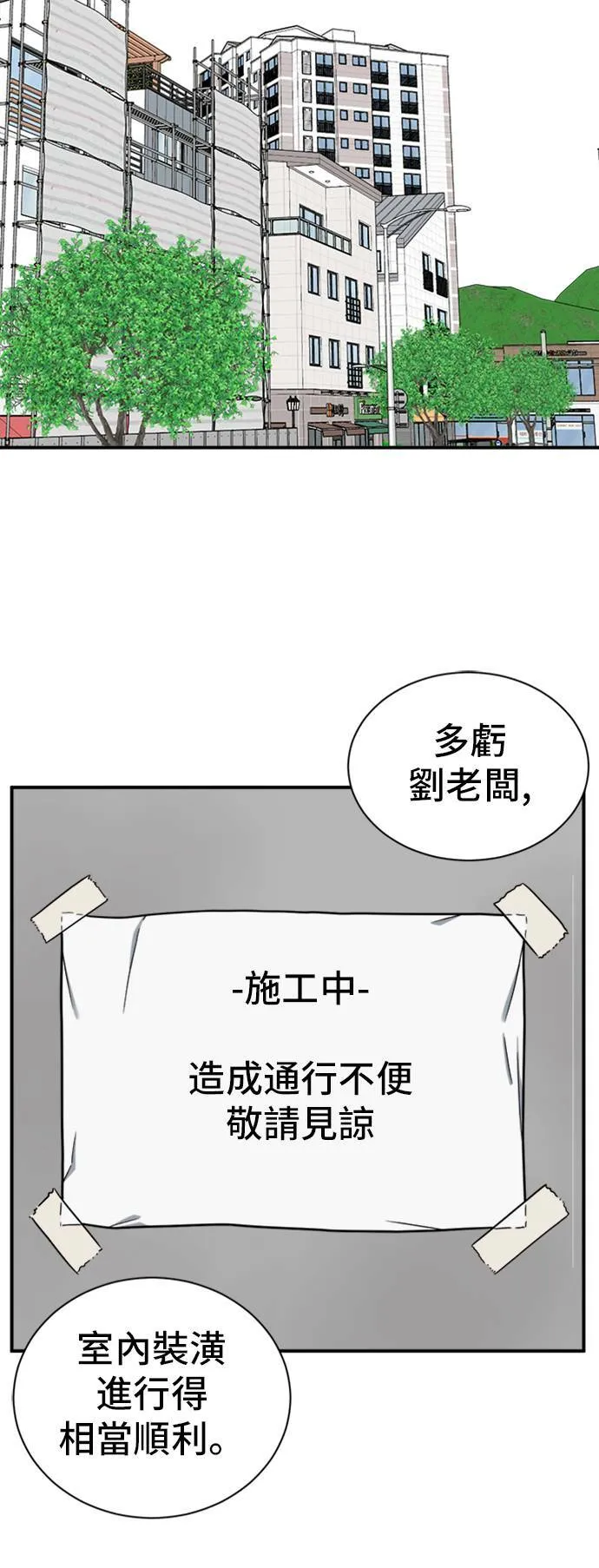 吕敏舒 1880