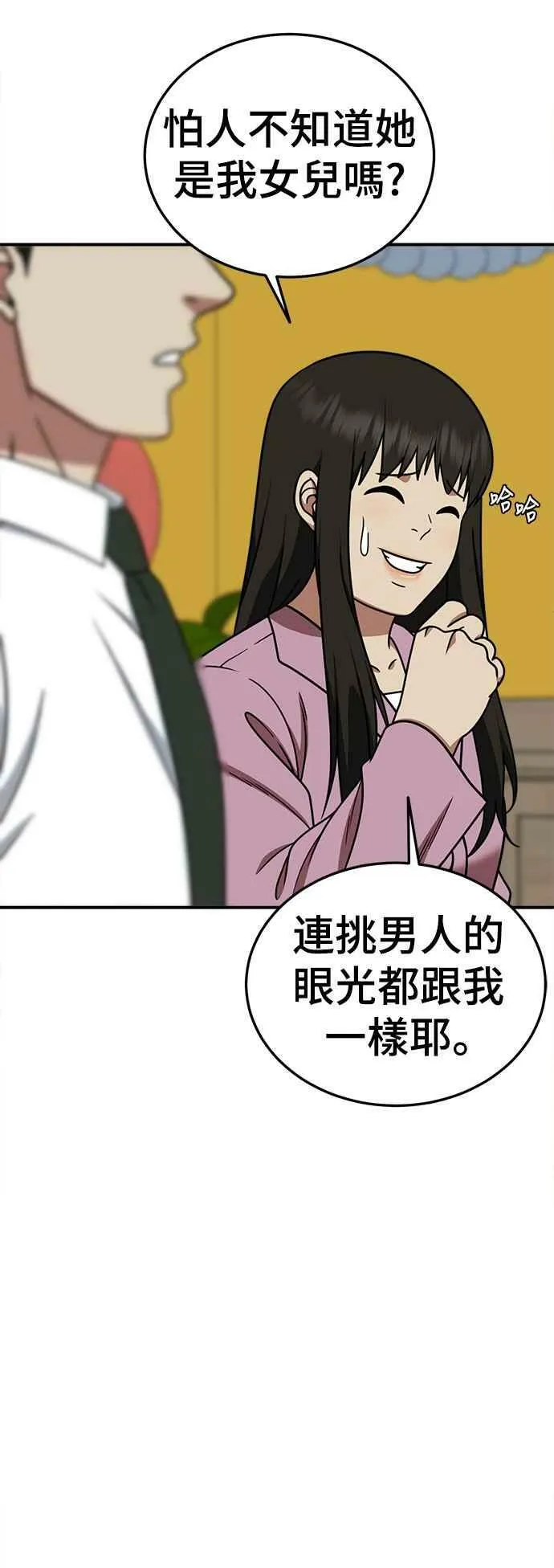 S1 外传2 艾登&amp;amp;amp;李智允32