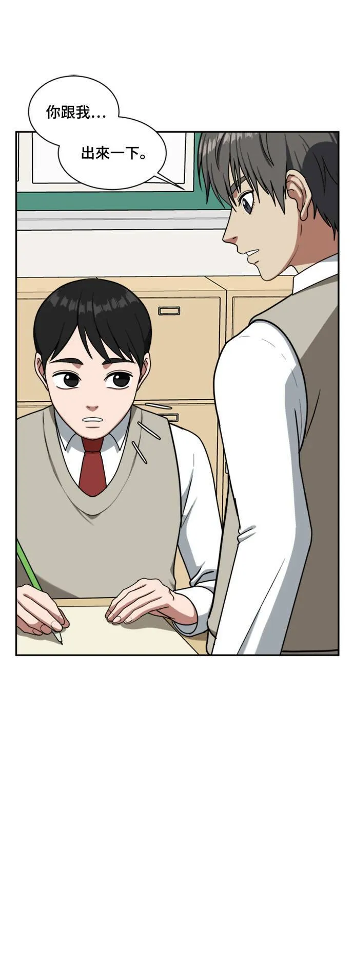裵善忠 1339