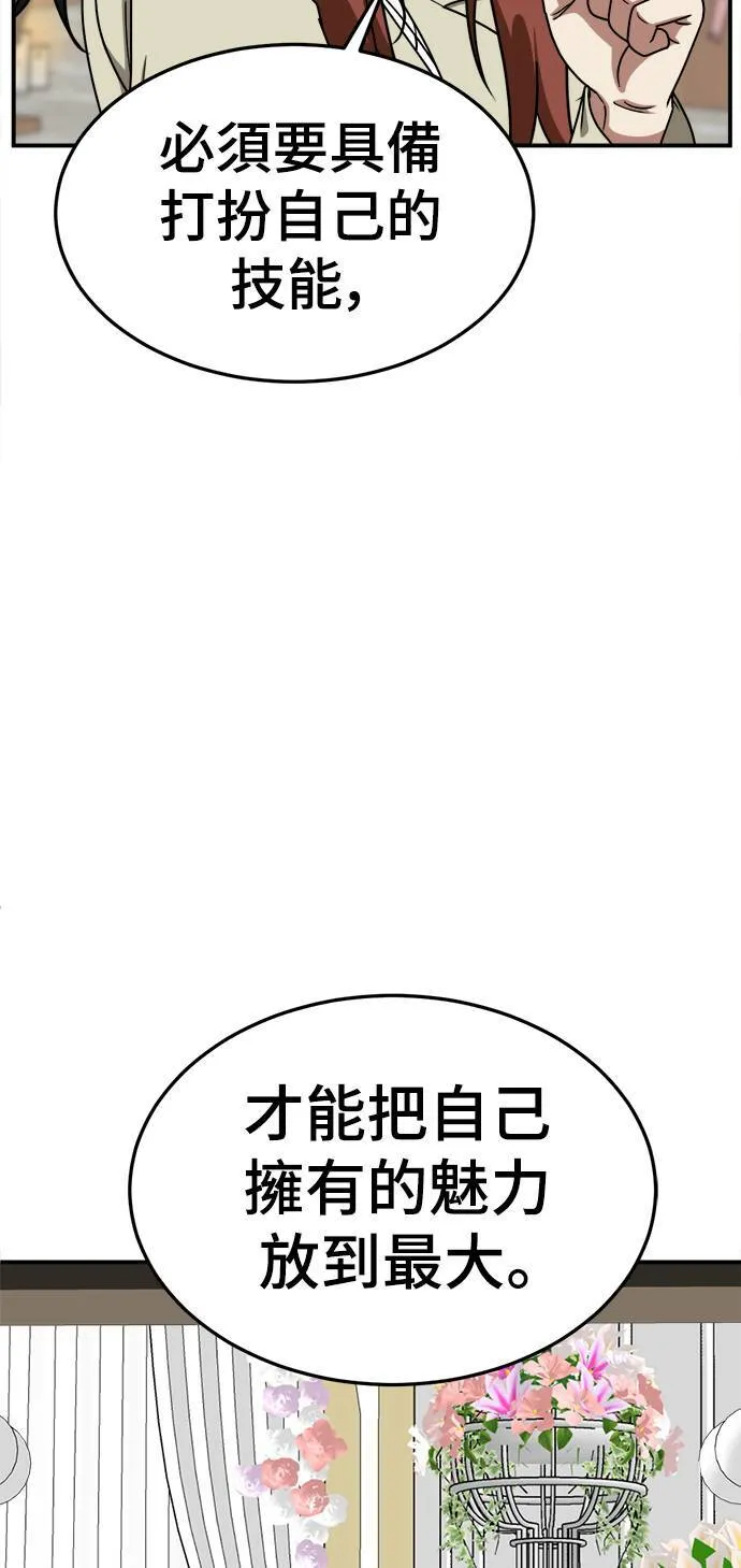 乔泰熙 1110