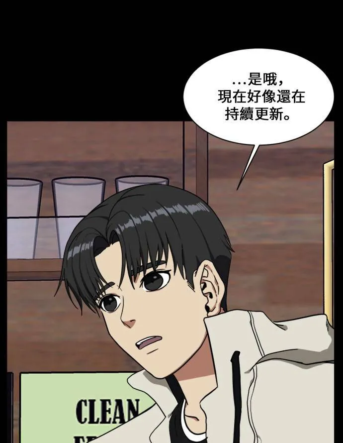 郑弦珠 1650