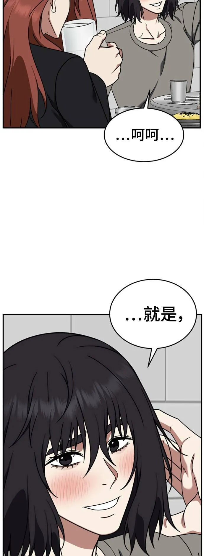 乔泰熙 1481