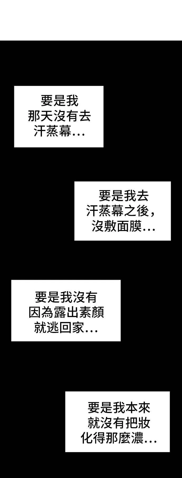 沈采媛 274