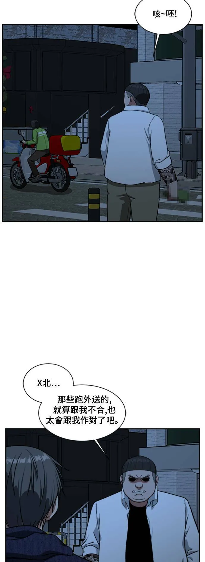 裵善忠 898