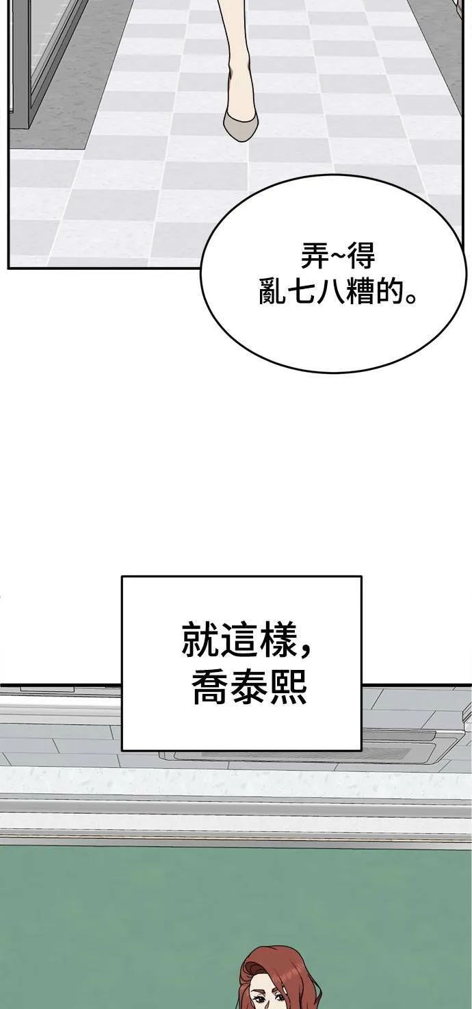 乔泰熙 1065