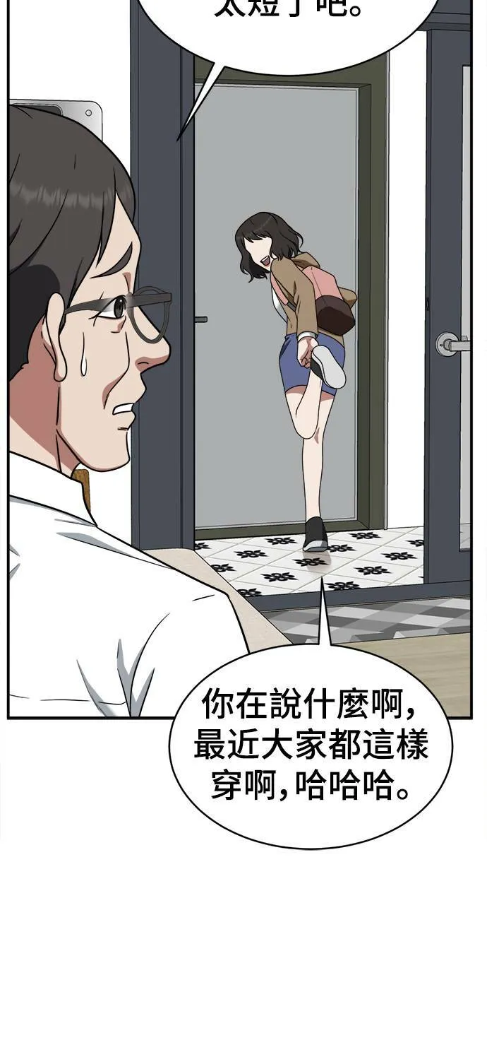 秋斗娜 1895