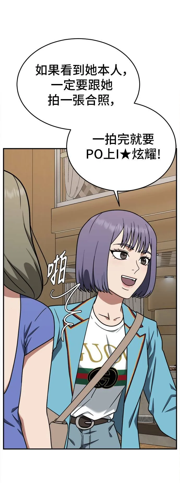 秋斗娜 890
