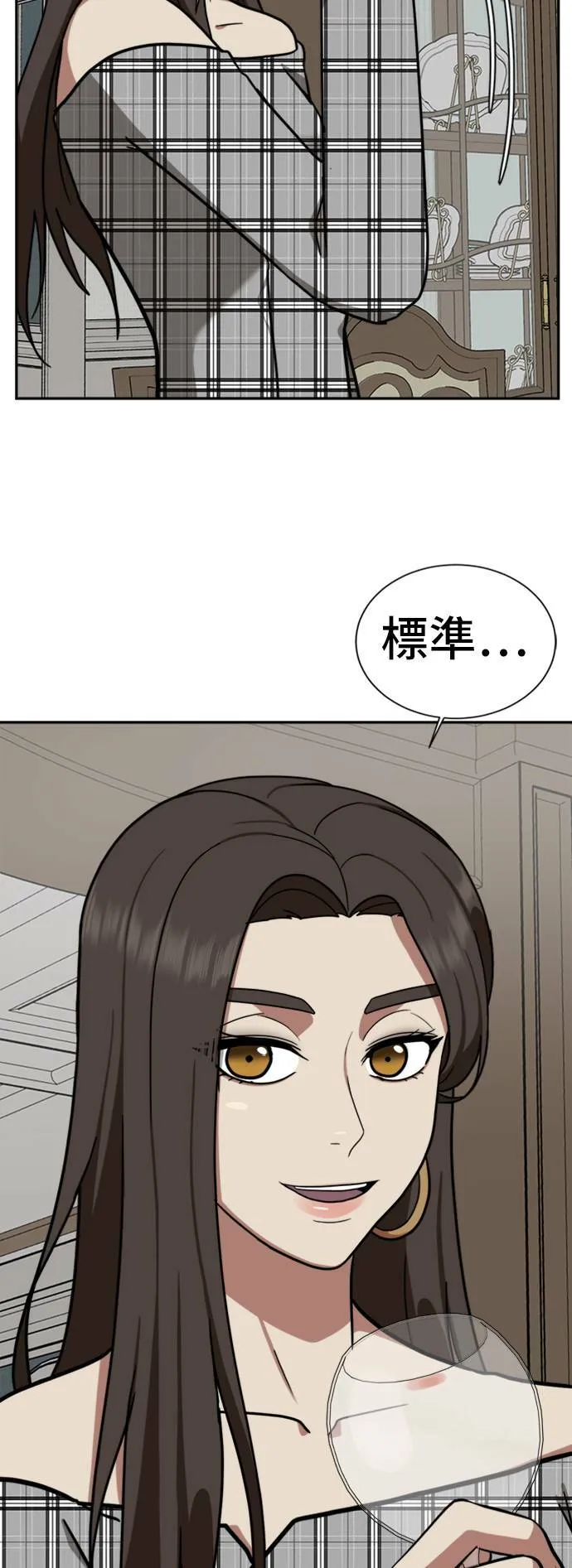 吕敏舒 114
