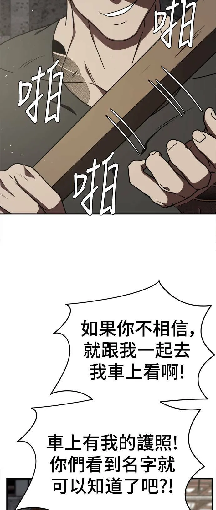 河娜永 184