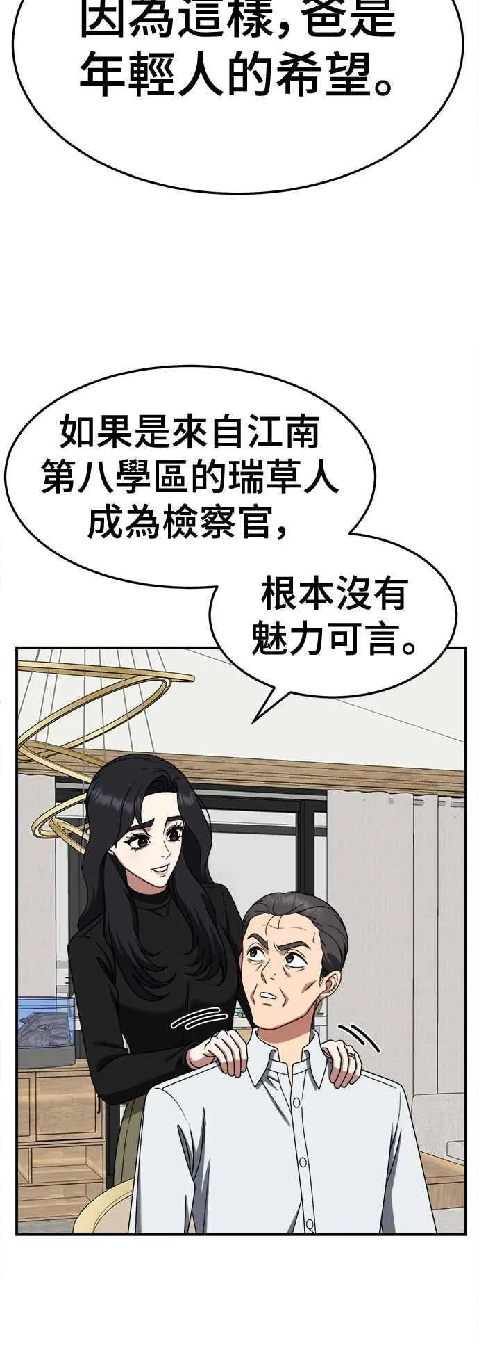 S2 赵艺彬 1825