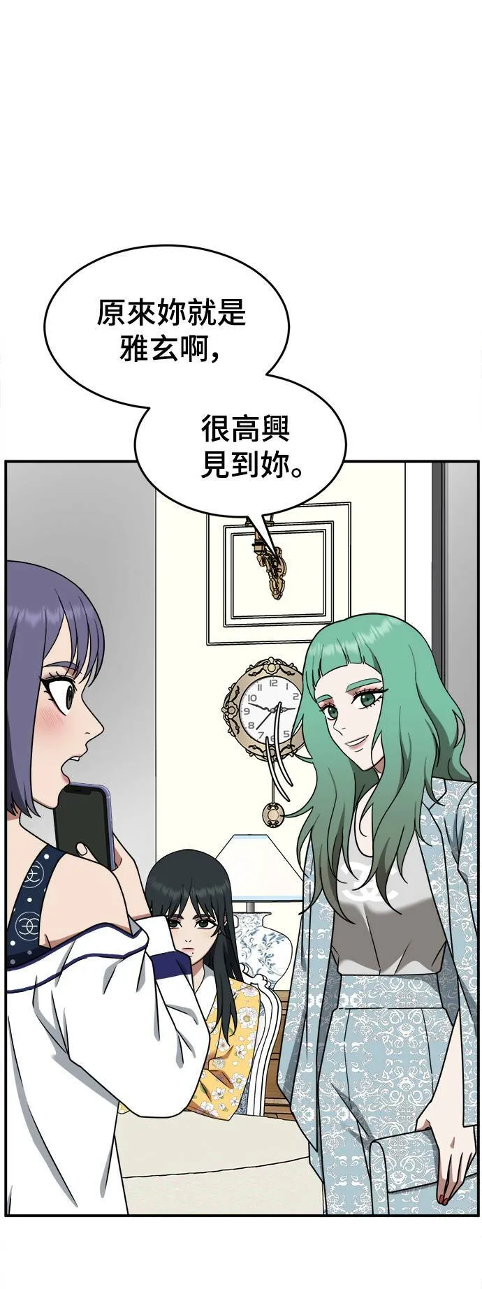 秋斗娜 1214